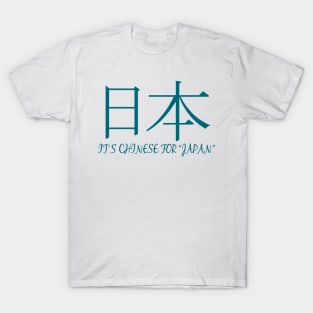 It's Chinese for Japan T-Shirt